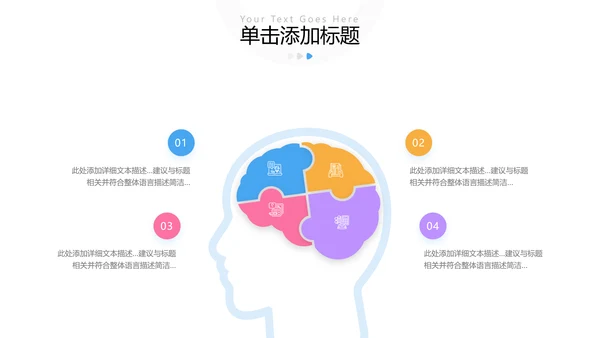 2022教学设计教育培训学校招生宣传PPT