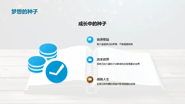 毕业之路，梦想照进现实