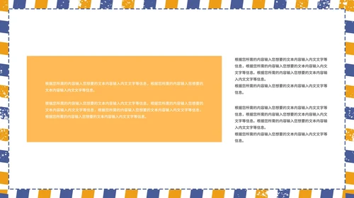 简约风英伦学生毕业论文学术汇报答辩PPT模板
