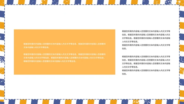 简约风英伦学生毕业论文学术汇报答辩PPT模板