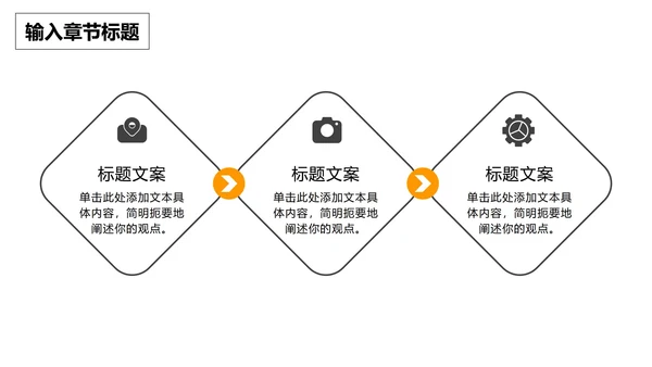 高级灰简约年终工作汇报PPT模板