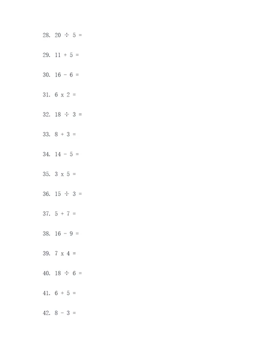 小学1一6年级口算题