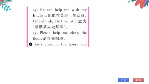 【外研版】七上 Module10 Unit1 Are you getting ready for S
