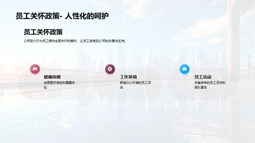 塑造人才，开创未来