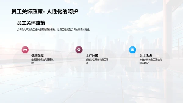 塑造人才，开创未来