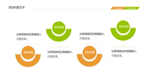 美味碳烤生蚝烧烤美食ppt模板
