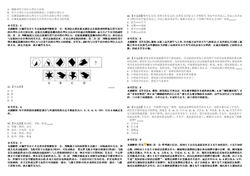 2022年11月辽宁中医药大学面向社会公开招聘高层次人才第五批31上岸冲刺卷3套1000题含答案附详解