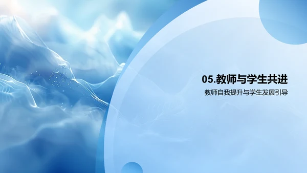 课件设计心理学