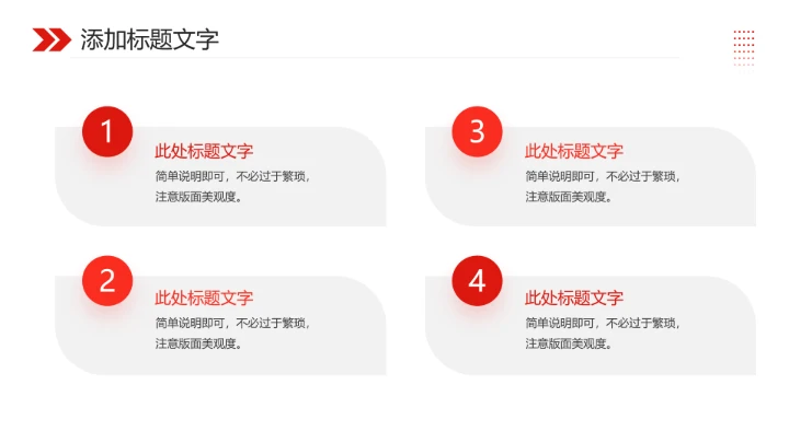 青年志愿者协会招新志愿者招聘PPT模版