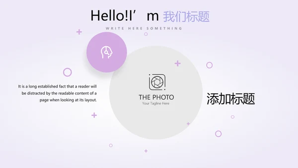 紫色时尚公司产品介绍宣传通用PPT动态模板