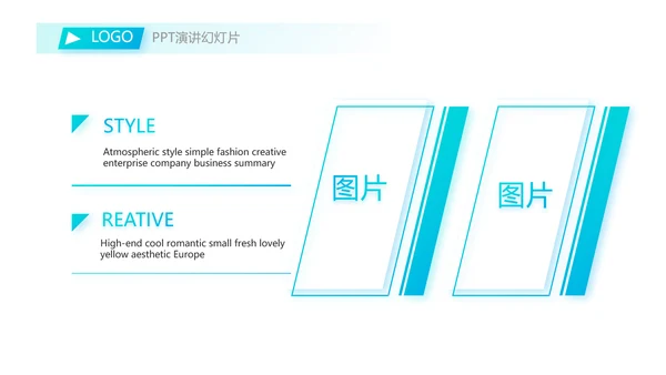 蓝色简约大方保险行业保险公司动态PPT模板
