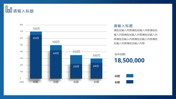 科技风全球化信息数据析报告通用PPT模板