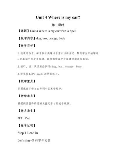 Unit 4 Where is my car A Spell 教案
