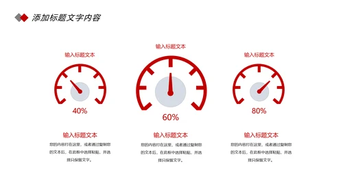 简约法律知识讲座宣传动态PPT模板