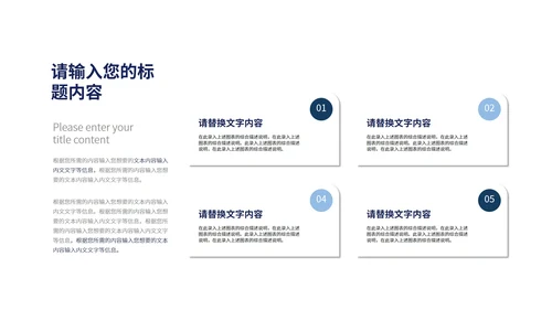 白色插画风企业工地冬季安全生产培训PPT模板