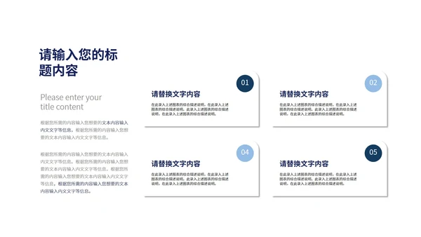 白色插画风企业工地冬季安全生产培训PPT模板