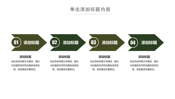 书本阅读读书分享会好书推荐读好书PPT模板