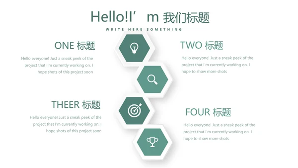 纹绣教学培训动态PPT