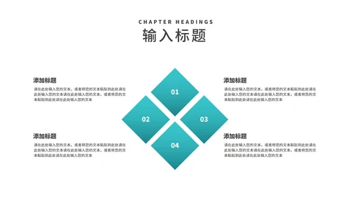 简约风景山脉员工项目总结汇报PPT模板