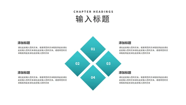 简约风景山脉员工项目总结汇报PPT模板