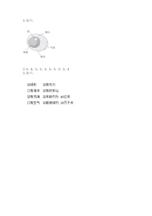 教科版科学三年级下册 期末测试卷加精品答案.docx