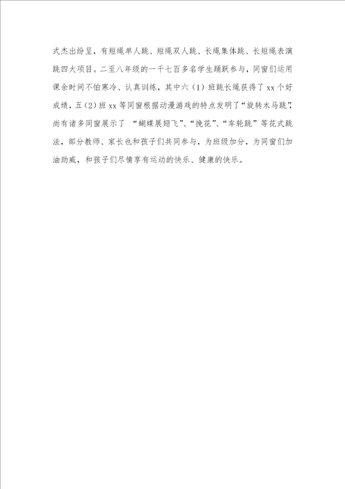 德育工作总结：营造良好环境培养良好习惯