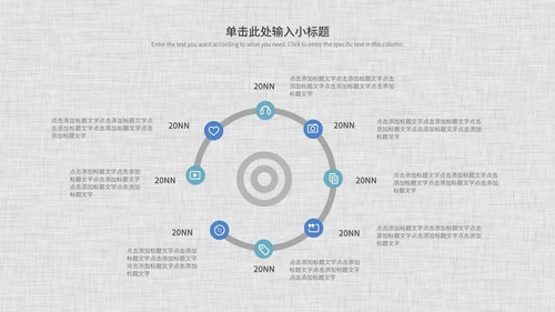 灰色简约开题论文答辩PPT模板