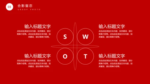 劳动最光荣五一劳动节通用PPT课件模板