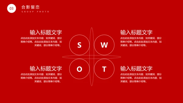 劳动最光荣五一劳动节通用PPT课件模板
