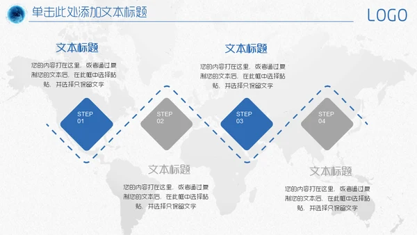 建设智慧城市大数据物联网通用PPT模板