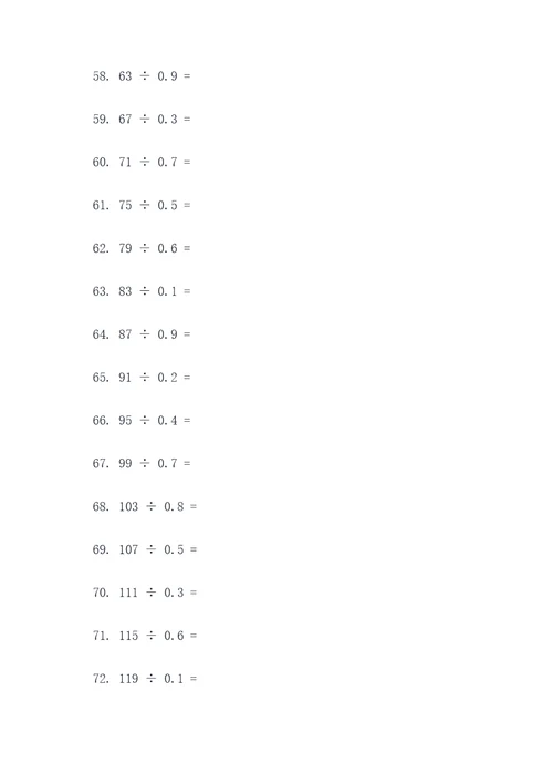 数学小数点除法竖式计算题