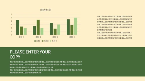 黄色卡通劳动最光荣宣传PPT模板