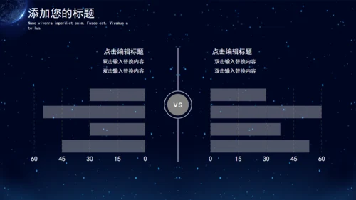 创意5G科技产品发布会通用PPT模板