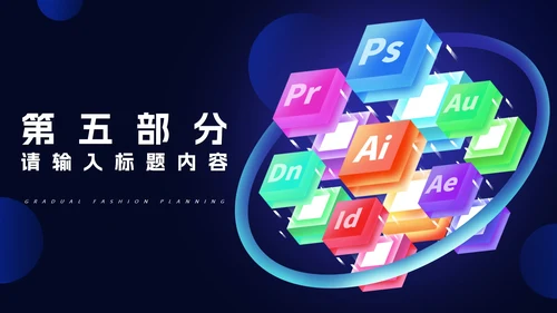 黑色几何风设计师年终总结工作计划PPT模板