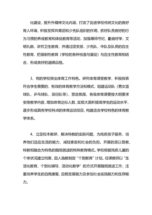 课程改革实验总结工作总结.docx