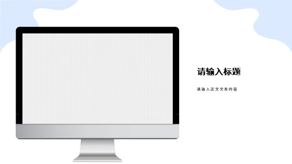 团队部门合作工作总结通用PPT模板