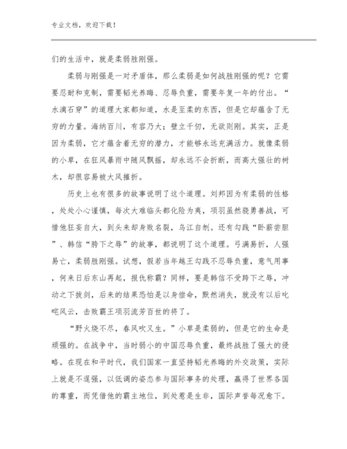 品质教师心得体会优选范文8篇汇编.docx