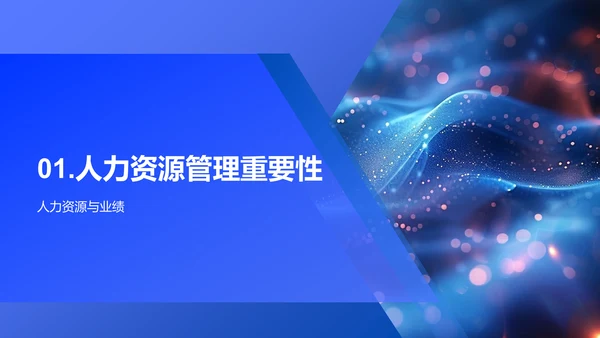 双十一人力资源调度
