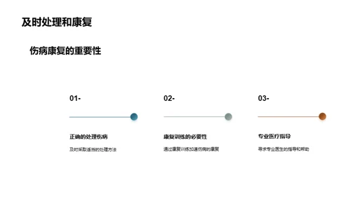 水墨风其他行业节日节气PPT模板