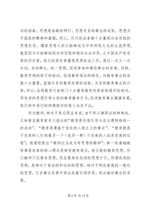 先进教育工作者经验交流材料 (2).docx