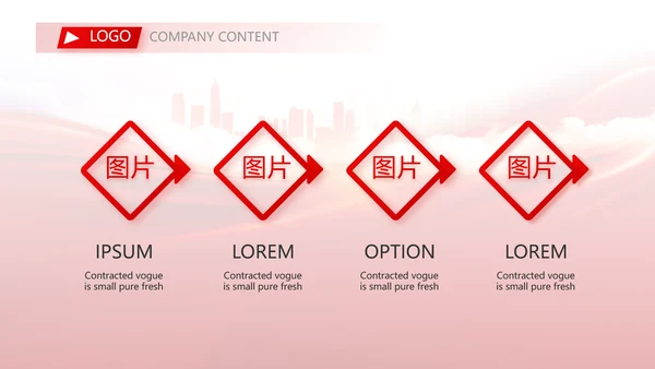红色大气三下乡社区实践动态PPT模板