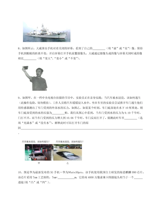 第二次月考滚动检测卷-黑龙江七台河勃利县物理八年级下册期末考试综合测试练习题（解析版）.docx