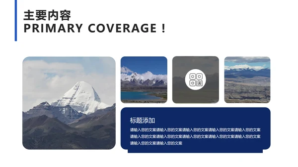 简约商务工作计划总结汇报PPT模板