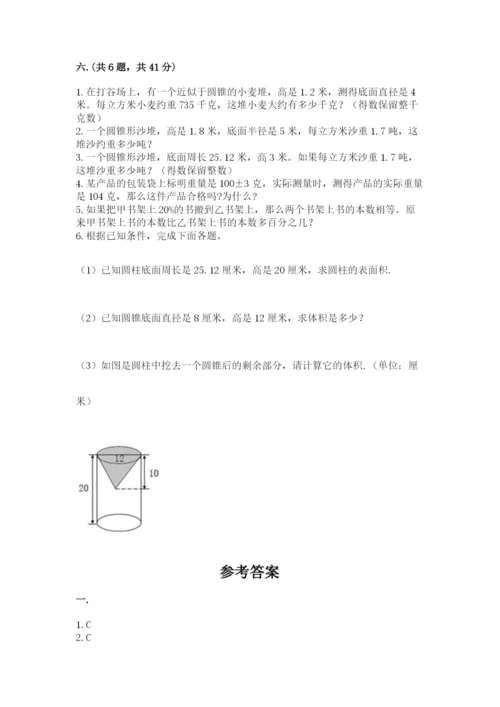 杭州文澜中学小升初数学试卷及参考答案（研优卷）.docx