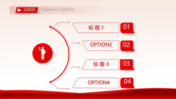 红色大气乒乓球比赛体育运动PPT