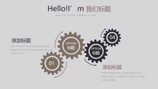简约时尚室内装饰设计PPT动态模板