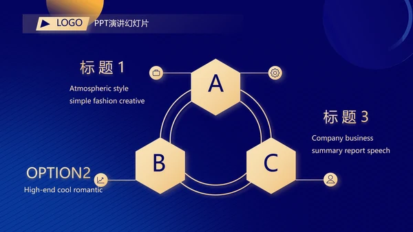 蓝色面试自我介绍岗位竞聘演讲动态PPT
