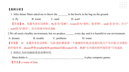 Module 8 Time off 模块小结课件（56张PPT）
