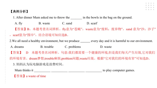 Module 8 Time off 模块小结课件（56张PPT）