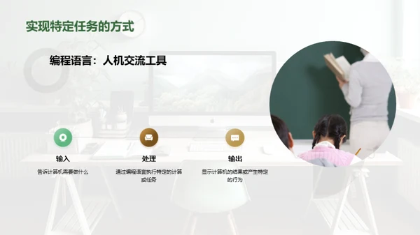 编程语言探索